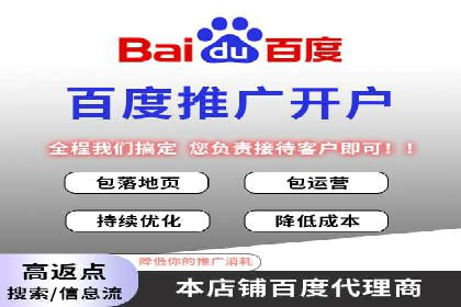 竞价排名关键词布局技巧