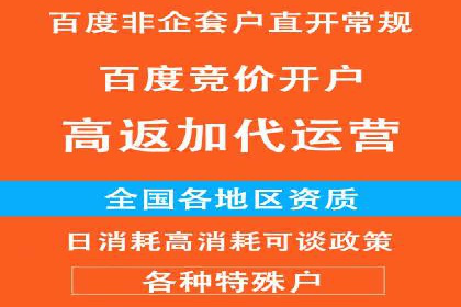 sem竞价推广托管案例：助力企业实现业绩突破